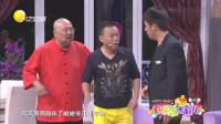 《压箱底的羊皮袄》绍峰 张海燕小品 视频大