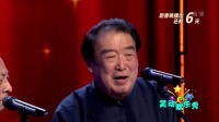 《谦虚论》李伯祥杜国芝相声全集视频大全 高清在线观看 观众乐够呛下载