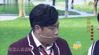 《青春校园》贾玲泰维小品大全 搞笑 视频大全高清在线观看笑料十足下载