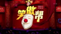 相声《我要当歌星》包袱堪称经典观众捧腹大