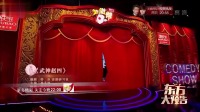 《武神赵四》崔大笨小品视频大全高清在线观看 全程笑不停下载