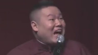 《于谦结婚》岳云鹏相声免费完整版在线观看 笑的观众肚子疼下载