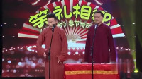 《游戏人生》裘英俊于丹相声大全 搞笑视频大全高清在线观看 观众直接笑抽了下载