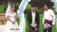 《特殊婚礼》郭金杰小品大全最新视频mp4免费下载 全场乐得合不拢嘴下载