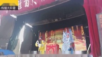 大平调mp4免费下载《赵匡胤哭头》袁俊斌演唱下载