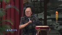 铁片大鼓《良心》姚雪芬 演唱视频mp4免费下