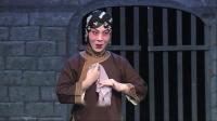 淮剧下载mp4免费下载《窦娥冤探监》施蒋萍 何长秀演唱下载