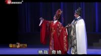 粤剧下载免费mp4下载《南唐李后主》苏春梅 晓毅演唱下载