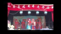 成武县大平调剧团《收岑彭》mp4免费下载 马武进帐 李元力演唱下载