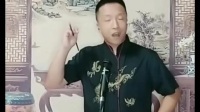 京东大鼓《罗成算卦》赵玉新演唱视频mp4免费下载下载