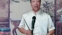 京东大鼓《五世同堂》赵玉新 演唱视频mp4免费下载下载
