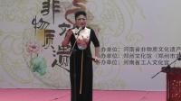 河南坠子下载到手机内存卡《李凌夺鱼》选段