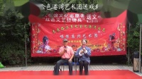 《喜相逢》刘晶 张华 张随和3人小品剧本搞笑大全 观众笑岔气