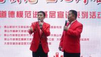 《大爱无疆》张荣富 张春雨 道德模范主题相