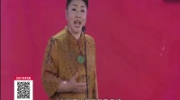 晋剧《百家戏苑》孙红丽从艺40周年个人演唱会视频mp4免费下载下载