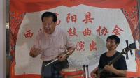 西河大鼓《温酒斩华雄》 朱跟硬演唱视频mp4