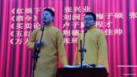 《买卖论》卢子鹏 程才河北大学相声公社视频在线观看 笑料不断下载
