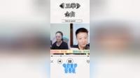 庐剧《王华买父》昂小红 王小五演唱视频mp4免费下载下载