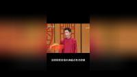《唱歌给你看》孙涛贾旭明相声集锦在线观看