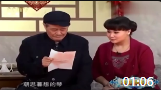 《同桌的你》赵本山 小沈阳小品全集视频mp4