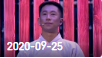 《欢乐送》 20200925下载