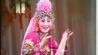 闽剧《百蝶香柴扇》（3）著名闽剧表演艺术家叶