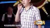桃园三结义下载