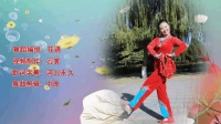 云裳广场舞《别嘚瑟》最流行的秧歌扇子舞来啦下载