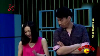准丈母娘驾到