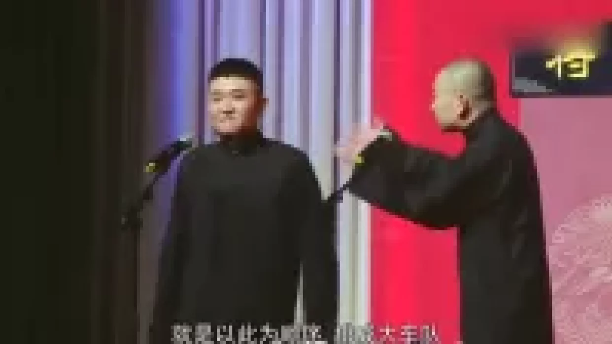 杯酒人生下载