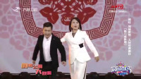 二人转《猪八戒拱地》郭旺 周晶卖力表演 太