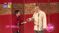 请高人