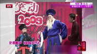 秦琼卖马