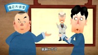 谦哥从小是个破案能手