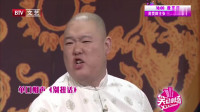 别扭话