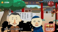 拔牙