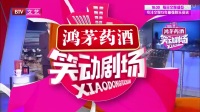 机智问答