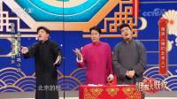 咱们北京人
