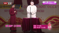 大双簧下载