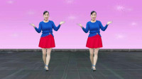 玫香广场舞《情歌轻轻唱》正背面演示下载