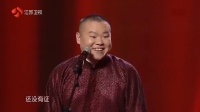 卧底保安队下载