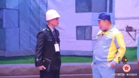 柳琴戏《警钟》全剧  主演  王献 李杰  陈