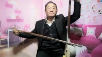 河南坠子《酒色财气》赵百坤演唱下载