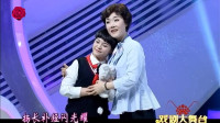 沪剧《苔花》选段   表演  赵隽晴  戈礼君 