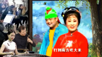安徽庐剧小戏《小秃子闹花灯》表演 朱德顺 孙晓云等下载
