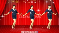 阿采原创广场舞《扭转乾坤》32步超好看 跳出美女好身材下载