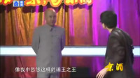 华山论骗下载