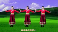 玫香广场舞《又见高原红》歌曲悠扬 优美大气下载