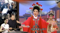 黄梅戏《女驸马》表演 程丞 孙霓虹下载