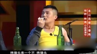 串中串下载